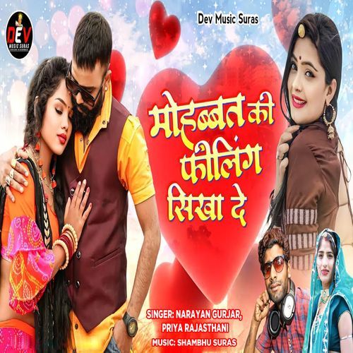 Mohabbat Ki Feeling Sikha De
