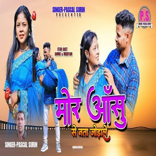 Mor Aanshu Se Nata Jodale