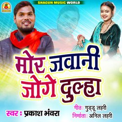 Mor Jawani Joge Dulha-Rzs-ZkVRUkk