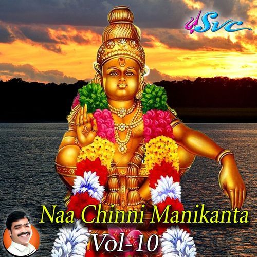 Naa Chinni Manikanta Vol 10