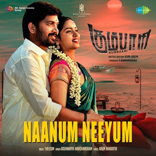 Naanum Neeyum (From "Kumbaari")