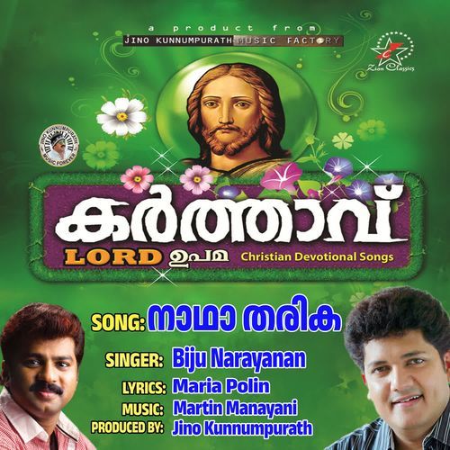 Nadha Tharika (Karthavu)