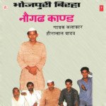 Rani Bundi Ki Kahani