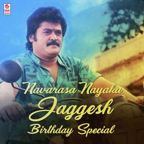 Navarasa Nayaka Jaggesh Birthday Special