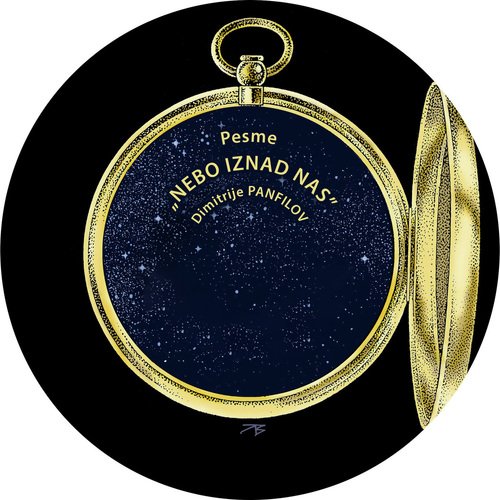 Lorkine pomorandže cover art