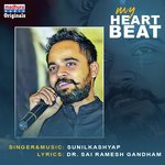 Nee Neeli Kanulalo (My Heart Beat)