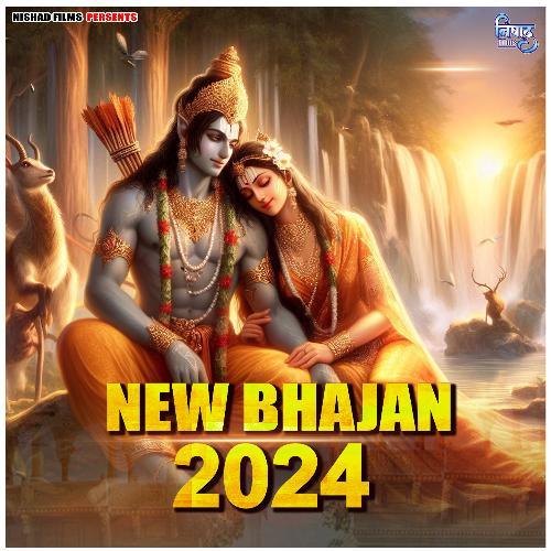 New Bhajan 2024