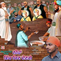 Niha Vich Chin Denge