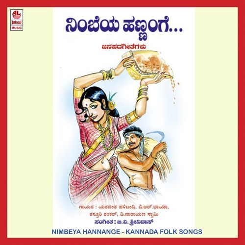 Nimbeya Hannange (Chandagaathi)