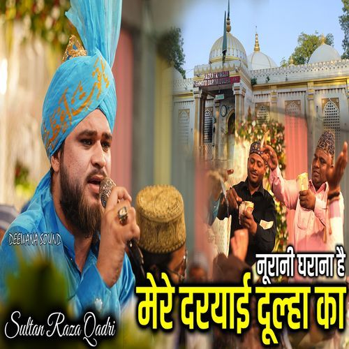 Noorani Gharana Hai Mere Daryai Dulha Ka