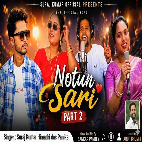Notun Sari 2