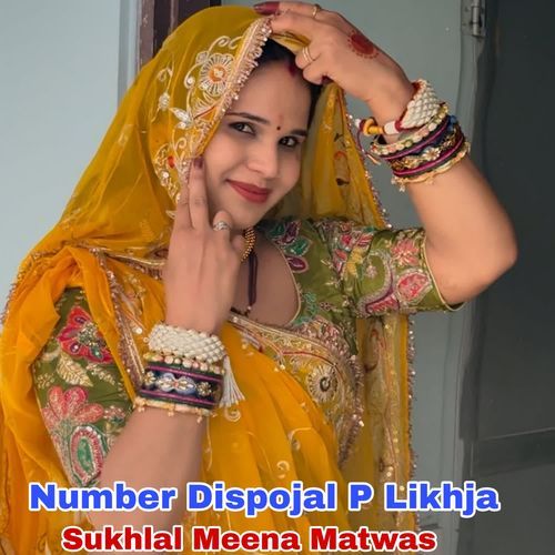 Number Dispojal P Likhja
