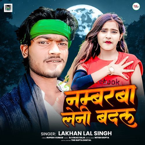 Numberba Leni Badal cover art