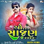 Kalo Kabjo Kalo Chaniyo