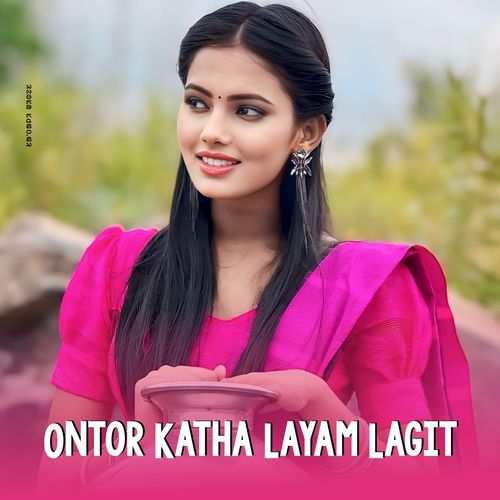 Ontor Katha Layam Lagit