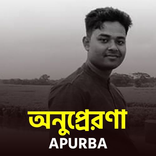 Onuphrerona