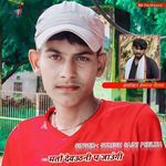 मतों देवउठनी प जाउंगी