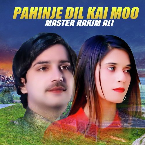 Pahinje Dil Kai Moo