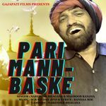 Pari Mann Baske artwork