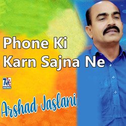 Phone Ki Karn Sajna Ne-FgU0QkV8WXQ