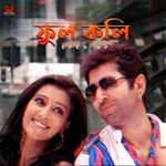 Phool Koli - Sped Up artwork