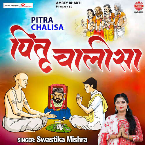 Pitra Chalisa