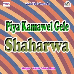 Piya Kamawel Gele Shaharwa-EiUSXyRGXXs