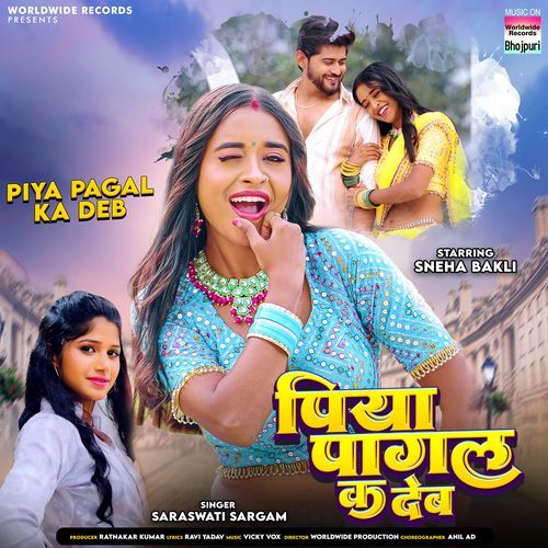 Piya Pagal Ka Deb