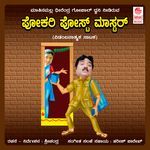 Pokiri Post Master A Side
