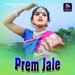 Prem Jale