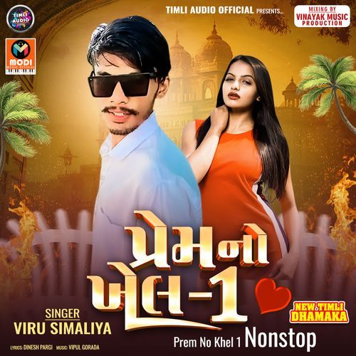 Prem No Khel 1 Nonstop