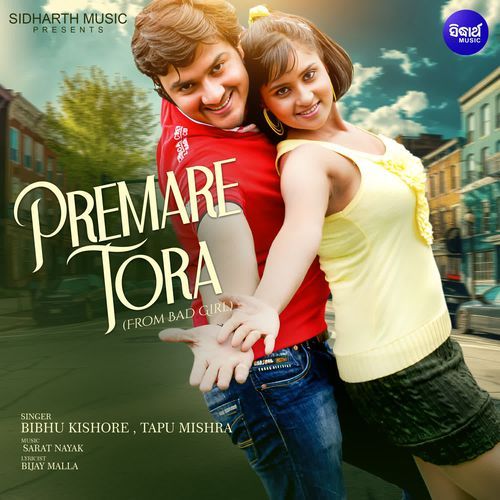 Premare Tora (From "Bad Girl")