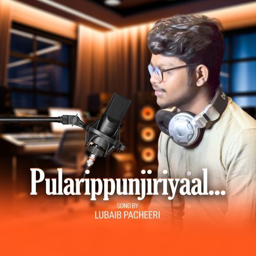 Pularippunjiriyaal