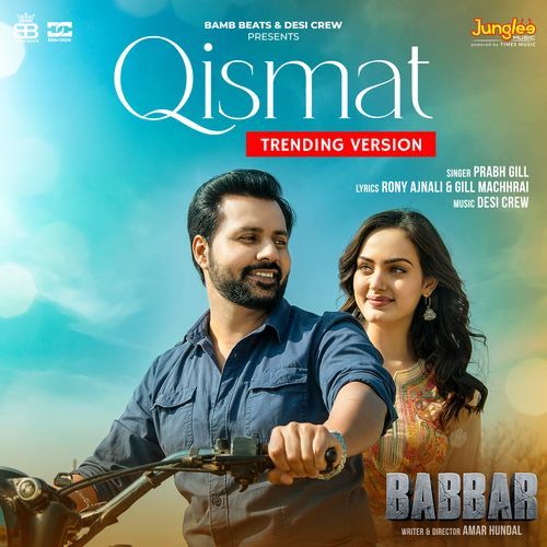 Qismat (Trending Version)