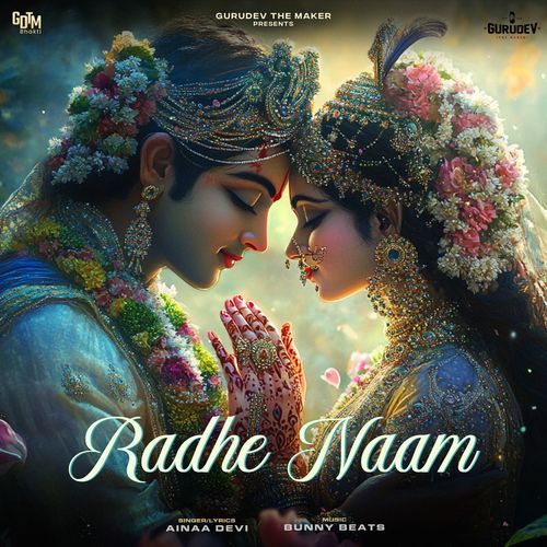 Radhe Naam