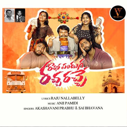 Rakhi Panduga Racha Rache