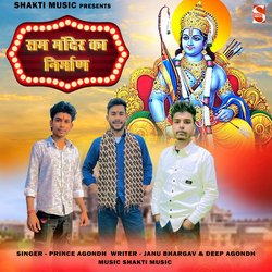 Ram Mandir Nirman (Feat.Prince Agondh,Jaanu Bhargav,Deep Agondh)-GjkBeDVIZFo