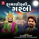 Ramapeerani Garabi