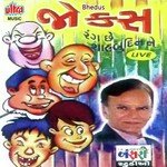 Rang Che Shahbuddin No Part 2