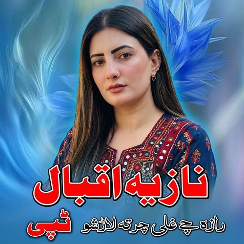 Raza Che Ghali Charta Larsho Tappy