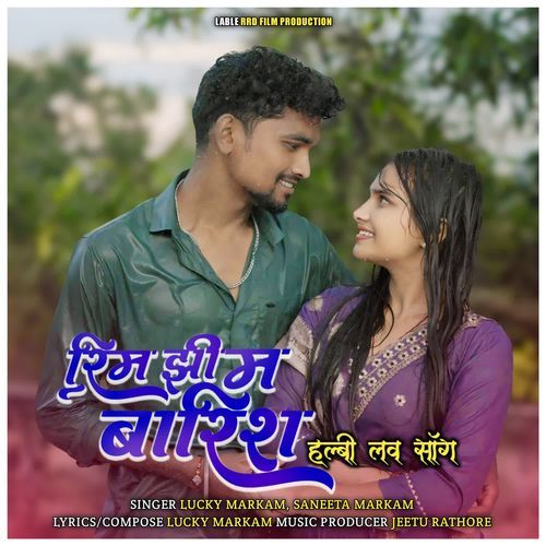 Rimjhim Barish Halbi Love Song