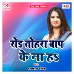 Rang Dari Kare