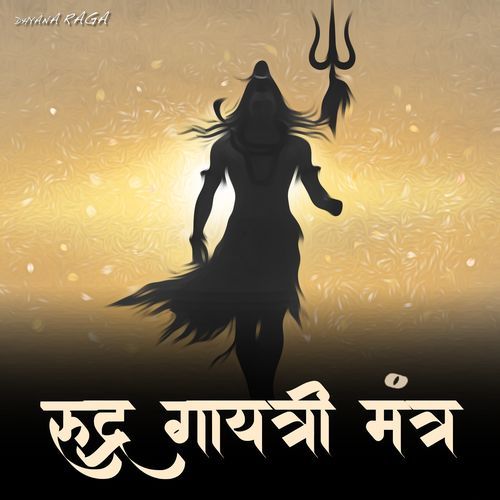 Rudra Gayatri Mantra