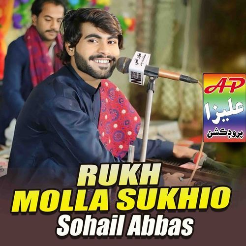 Rukh Molla Sukhio