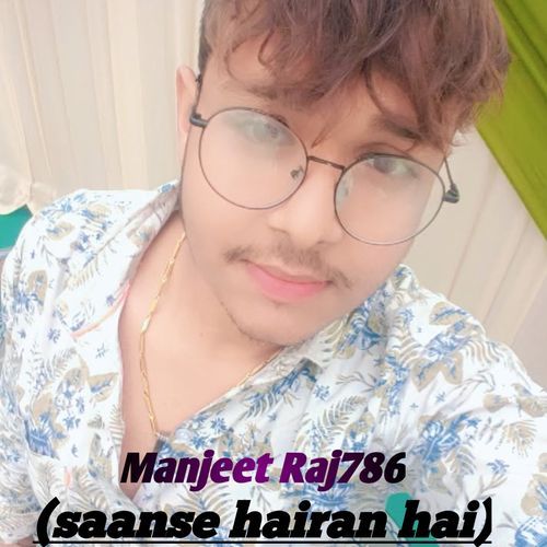 Saanse hairan hai