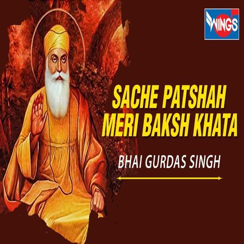 Sacheche Patshah Mere Bakhs Khatah