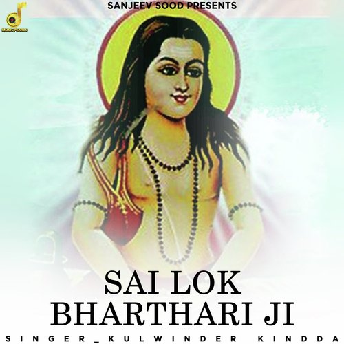 Sai Lok Bharthari Ji
