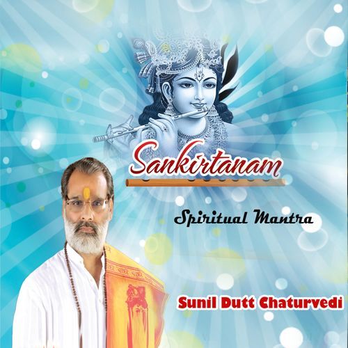 Karar Vinde (Govind Damodar Stotra) cover art