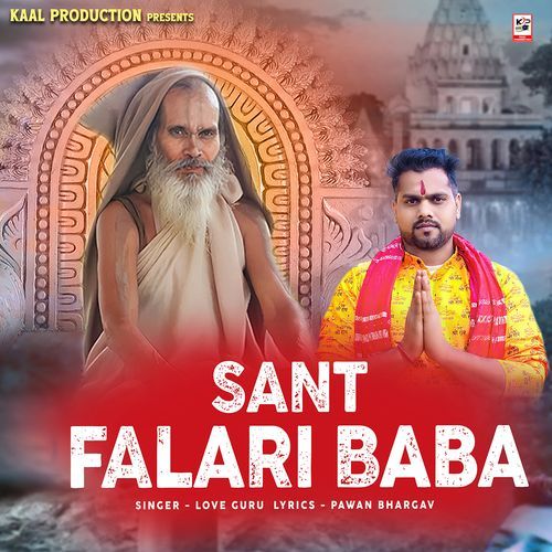 Sant Falari Baba