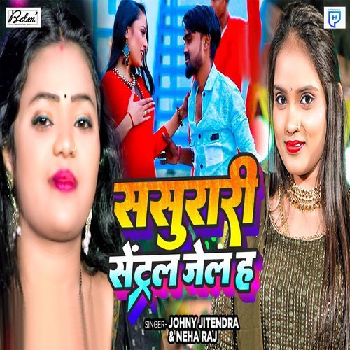 Sarurari Center Jail Ha